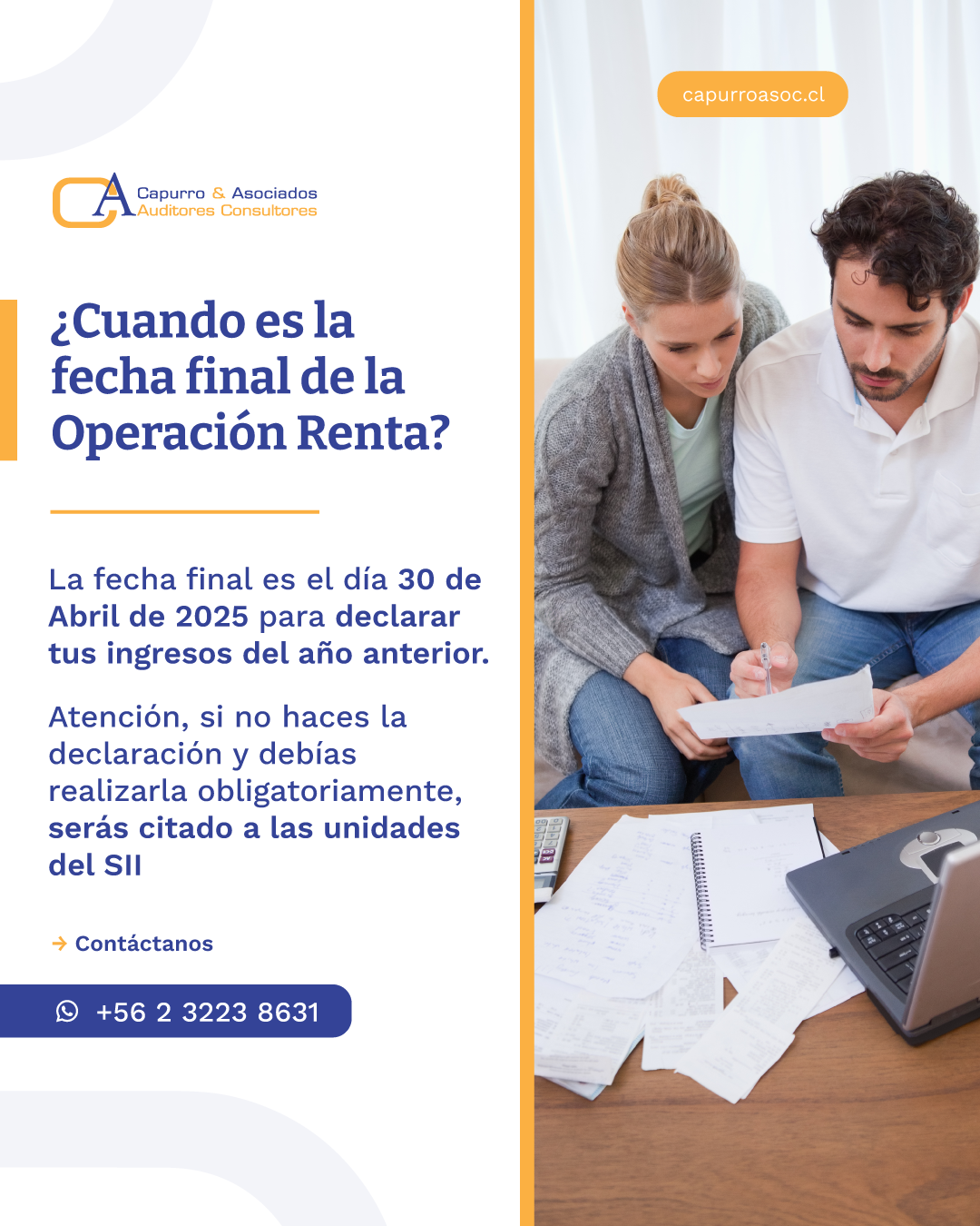 ¿Cuál es la fecha límite para presentar la operación renta?
